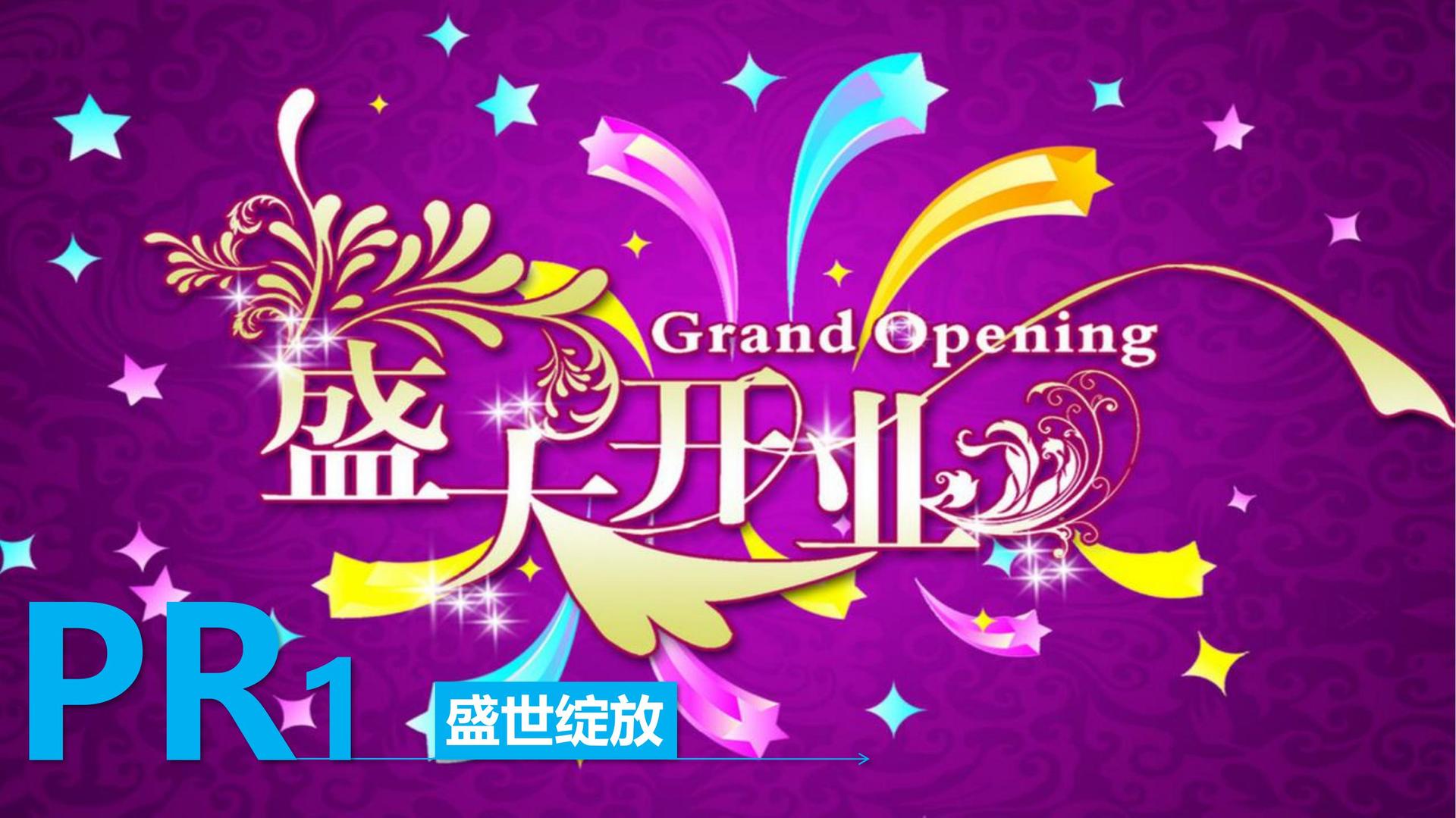 节庆活动策划案的写作技巧分享