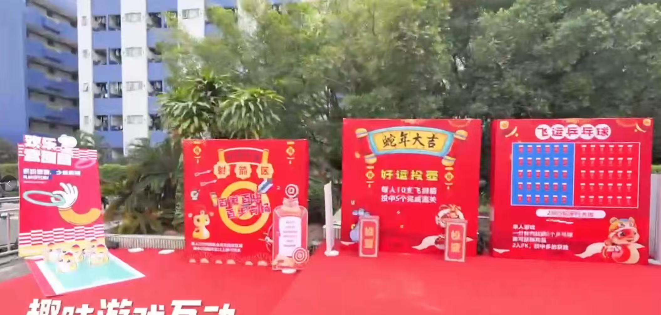 深圳宝安中国长城园区.蛇年迎春活动