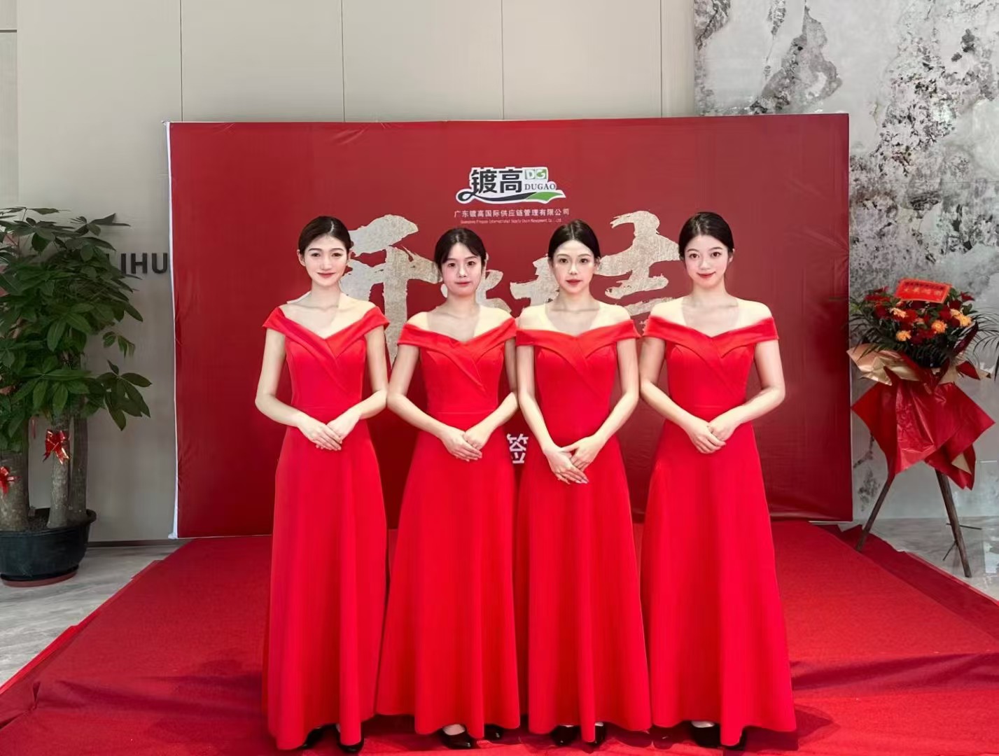 文化传媒公司年会策划方案